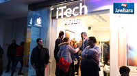 تدشين  ItechStore وكيل رسمي لشركة Apple 