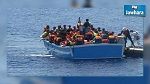 ليبيا : انقاذ أكثر من 500 مهاجر غير شرعي