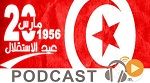 نشرة أخبار منتصف الليل ليوم الأحد 20 مارس 2016