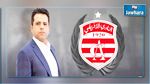 أنباء عن إنسحاب سليم الرياحي من رئاسة النادي الإفريقي 