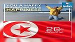 ذكرى استقلال تونس تصادف اليوم العالمي للسعادة 