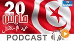 ماللخّر مع دليلة مصدَق ليوم الإثنين 21 مارس 2016
