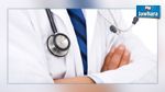 نحو تأمين عقود عمل للأطباء والإطارات شبه الطبية بألمانيا