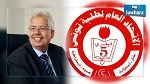 بعد تسليط عقوبات على 17 طالبا : بوادر احتقان في كلية الآداب بمنوبة.. والعميد يوضح