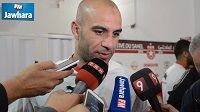 الحصة التدريبية الثانية للمنتخب التونسي قبل مواجهة الطوغو 