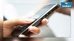 التبرع لفائدة صندوق مكافحة الإرهاب أصبح متاحا عبر الانترنات والهاتف الجوال