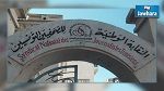 نقابتا الإعلام تتهم شركة 