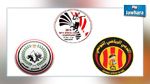بطولة إفريقيا للأندية البطلة لكرة الطائرة : الترجي الرياضي يواجه الجيش المصري