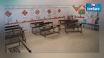هبة يابانية بقيمة 94 ألف دينار لإعادة تهيئة مدرسة ابتدائية في باجة