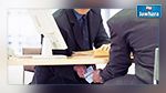 970 موظفا تعرضوا لتتبعات عدلية بعد الإبلاغ عن حالات فساد