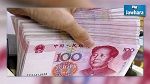 تونس تخطط لاستخدام العملة الصينية 