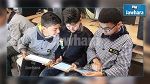 توزيع لوحات رقمية على تلامذة مدرسة تاوريت بجربة