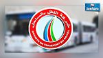 انتحار سائق بشركة النقل بالساحل : مدير عام الشركة يوضح