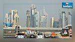 وضعيات سيئة لتونسيين في الخليج بعد تسريحهم من العمل