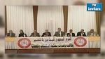وقفة احتجاجية للمطالبة بإحداث محكمة استئناف بالمهدية 