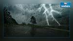 طقس اليوم : سحب كثيفة مع أمطار رعدية