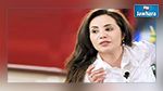 أمال الشاهد : مع فكرة تعديل الإعلام و لكن ضد طريقة عمل الهايكا