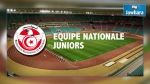تصفيات كأس افريقيا للأواسط : تونس تستضيف اليوم منتخب النيجر 
