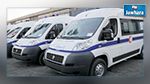 3 سيارات إسعاف و سيارات إدارية لفائدة المؤسسات الصحية بسليانة