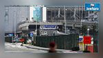 إعادة فتح مطار بروكسل غدا مع فرض إجراءات أمنية مشددة في محيطه