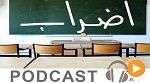 نشرة أخبار السابعة مساء ليوم السبت 02 أفريل 2016
