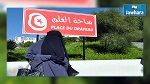 موقف راشد الغنوشي من النقاب
