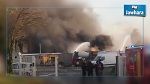 فرنسا : انفجارات في شاحنات تنقل مواد خطرة في بوردو