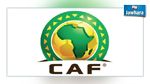 الكاف يحدد موعد قرعة دور المجموعات بدوري أبطال أفريقيا