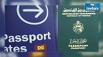معز الجودي يلاحق قضائيا وزير الطاقة والمناجم 