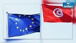 الاتحاد الأوروبي يمنح تونس 500 مليون دينار