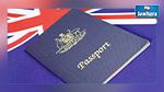 أستراليا تجرد المتورطين في الإرهاب من الجنسية  