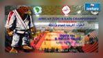 إنطلاق منافسات البطولة الافريقية للجودو و الكاطا