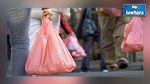وزارة البيئة تطلق حملة للحد من استعمال الأكياس البلاستيكية   