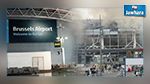 تفجيرات بروكسل : توجيه اتهامات لشخصين اخرين