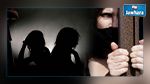 57 شخصا ضحايا الاتجار بالبشر في تونس