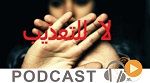 نشرة أخبار السابعة مساء ليوم الثلاثاء 12 أفريل 2016