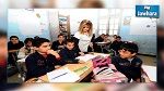 نظام الحصة الواحدة بالمدارس بدءا من العام الدراسي المقبل 
