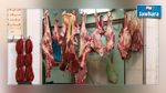 وزارتا التجارة والصحة تطلقان حملة لمراقبة اللحوم الحمراء