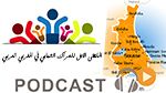 نشرة أخبار السابعة صباحا ليوم الخميس 14 أفريل 2016