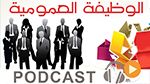 معرض الصحافة ليوم الخميس 14 أفريل 2016 