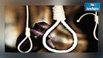 صفاقس تحتل المرتبة الأولى في انتحار الأطفال  