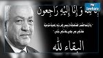 رئيس الحكومة يعزي عائلة الفقيد احمد ابراهيم