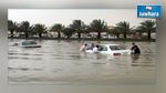 18 قتيلا جرّاء الفيضانات في السعودية