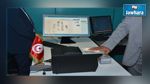 تقنية حديثة للكشف عن هويات المسافرين من خلال البصمة في المطارات التونسية 