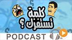 نبّار نيوز ليوم الجمعة 15 أفريل 2016