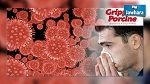 نابل : وفاة شخص اثر اصابته بأنفلونزا الخنازير