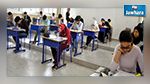 رزنامة الإمتحانات الوطنية وموعد الإعلان عن نتائجها