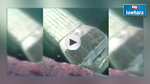 فيديو : إلقاء سيارة أمنية في البحر في قرقنة
