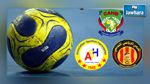 قرعة البطولة الافريقية لأندية كرة اليد : الترجي في المجموعة الأولى و جمعية الحمامات في الثانية