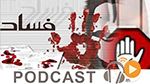 ماللخّر مع دليلة مصدَق ليوم الإثنين 18 أفريل 2016